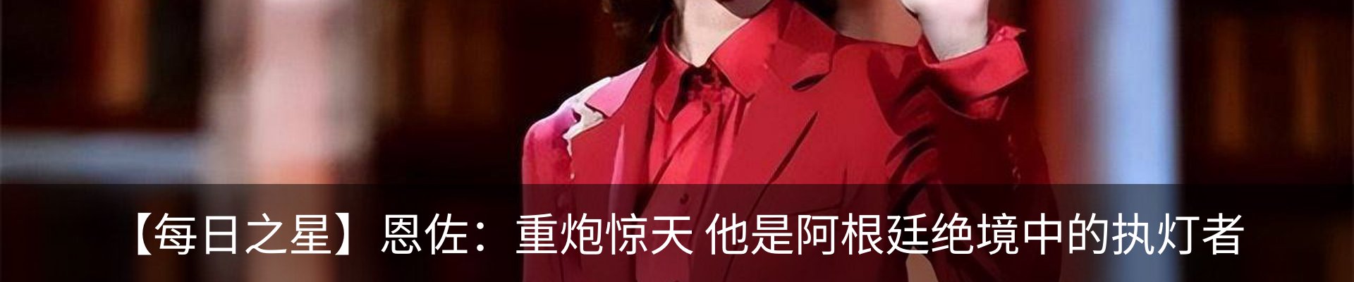 最新动态