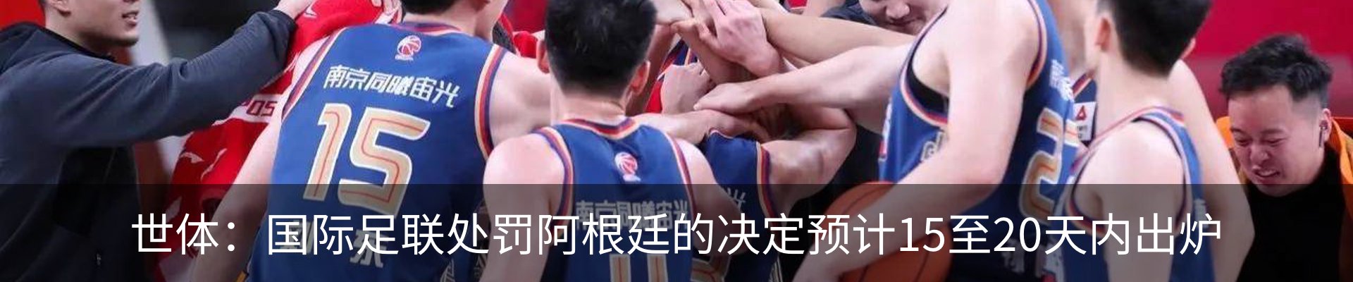 最新动态