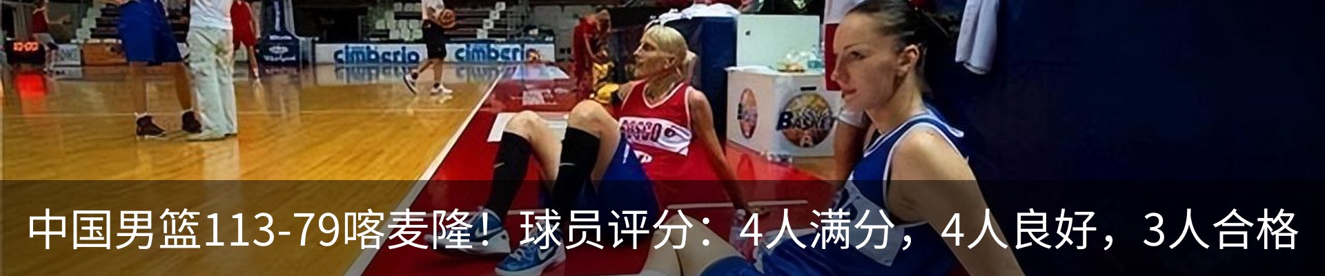 最新动态