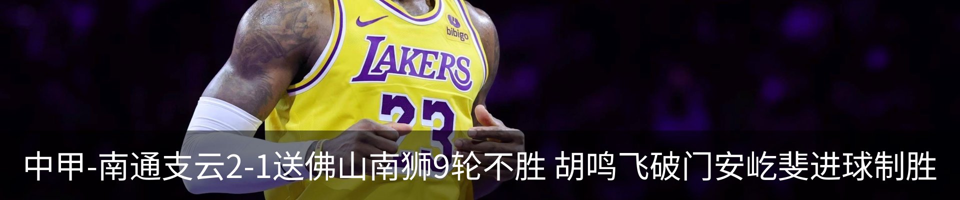 最新动态