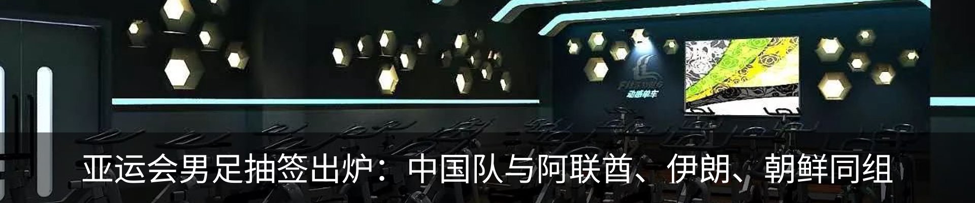 最新动态