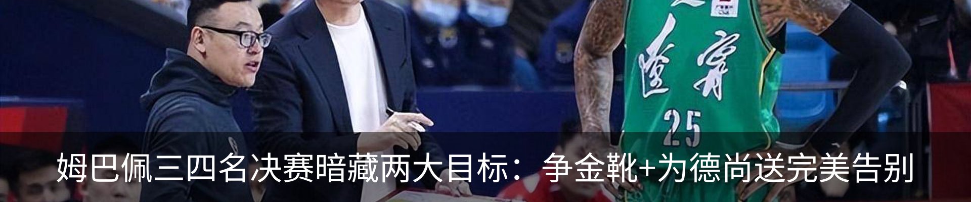 最新动态