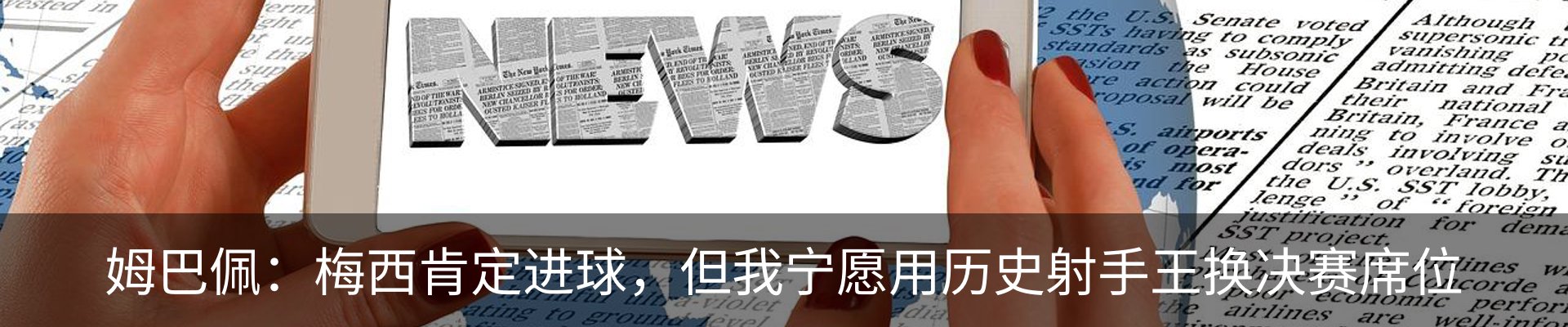 最新动态