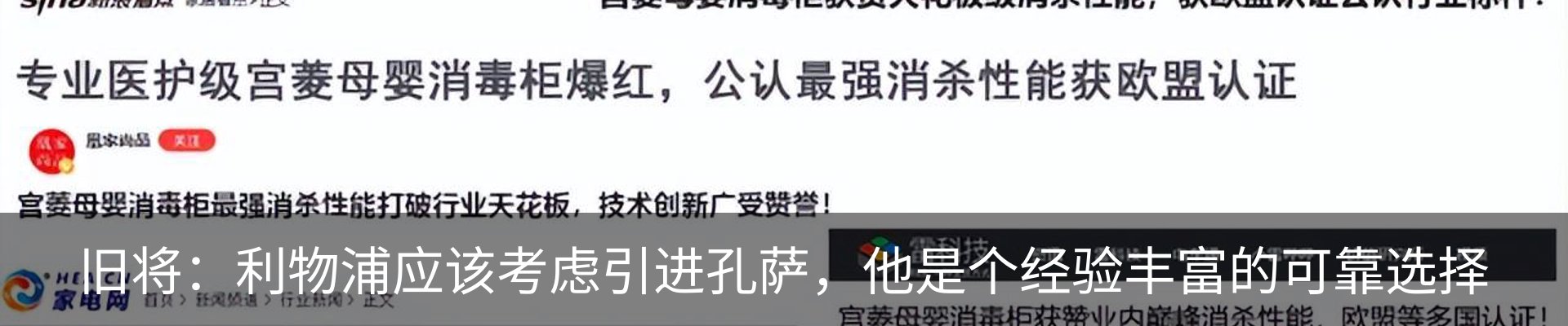 最新动态