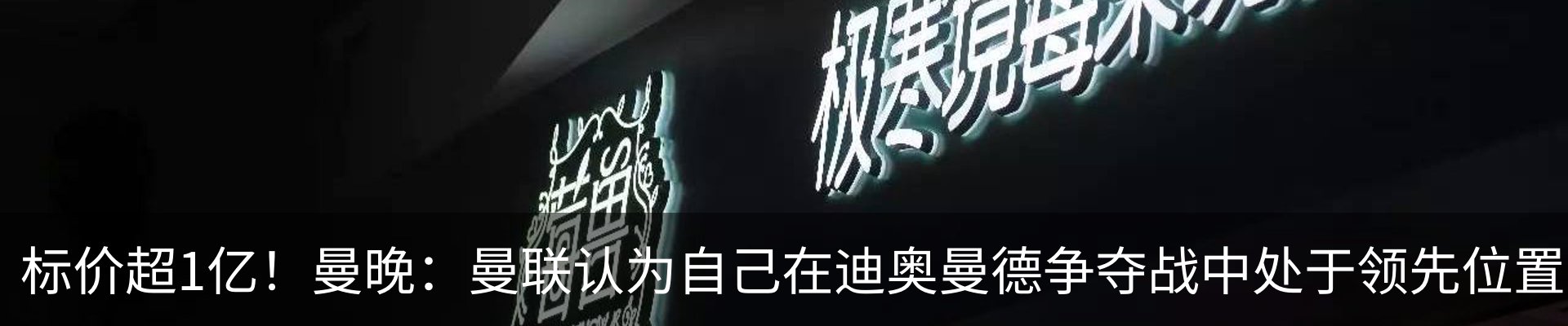 最新动态