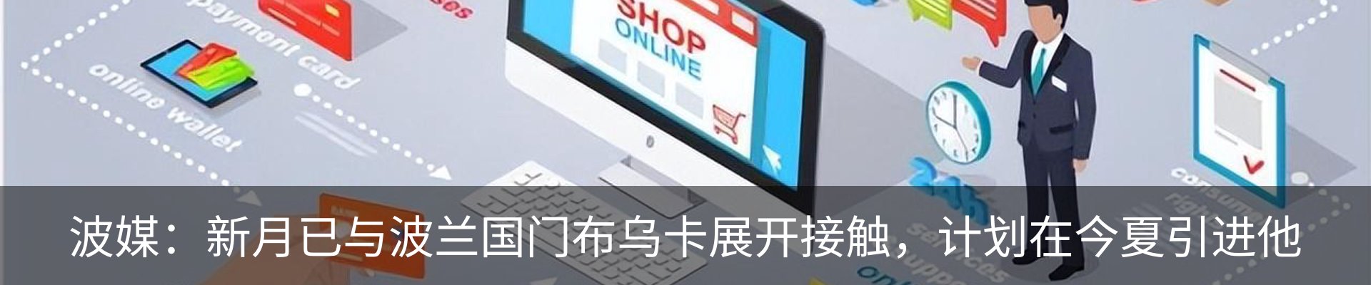 最新动态