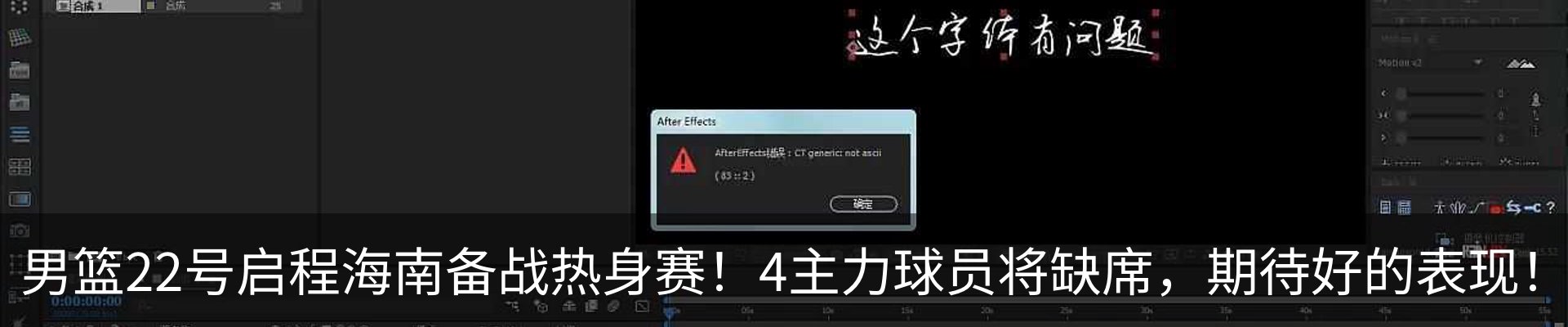 最新动态