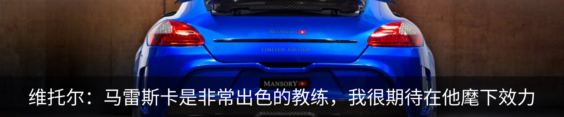 最新动态