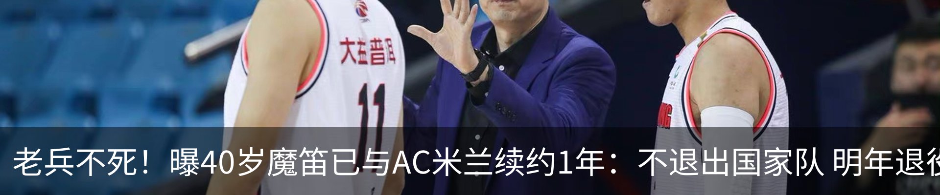 最新动态