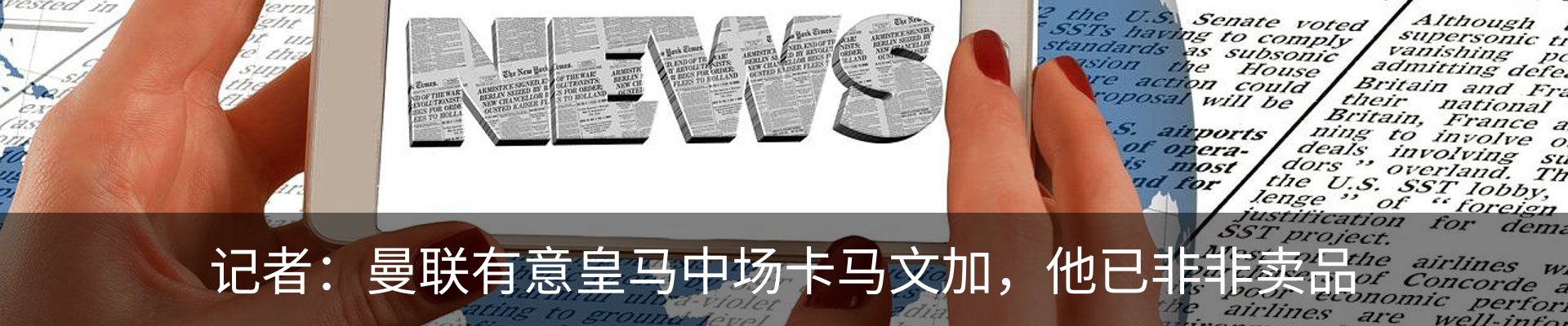 最新动态