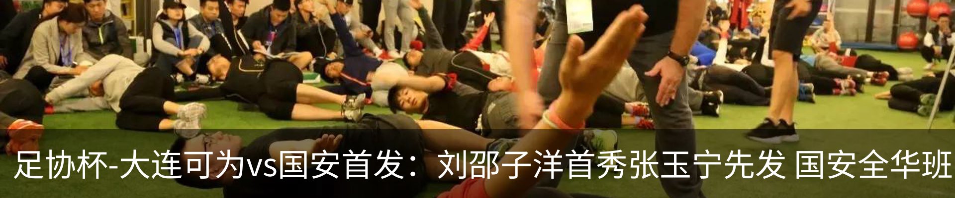 最新动态