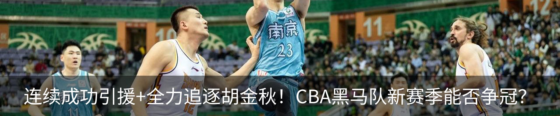 最新动态