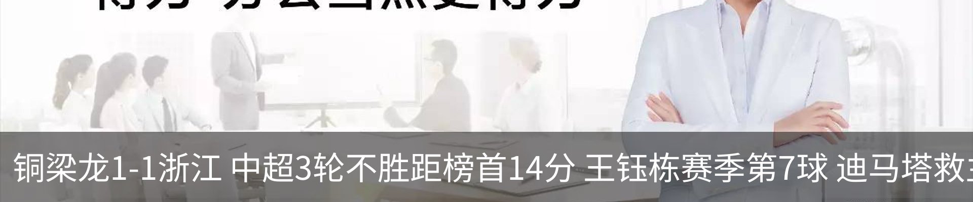 最新动态
