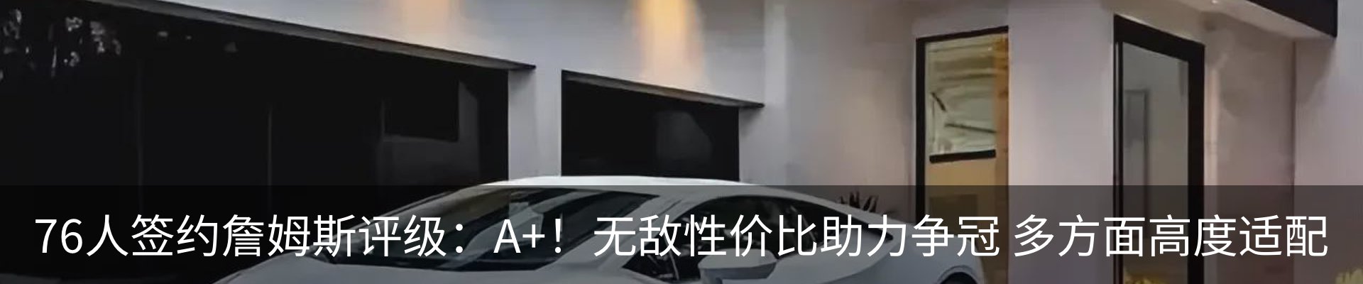 最新动态